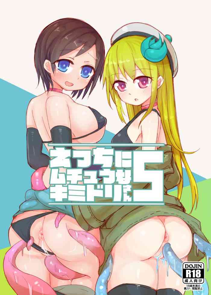 Ecchi ni Muchuu na Kimidori-san 5