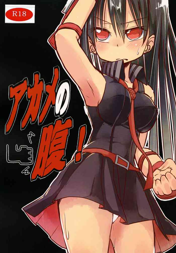 Akame no Hara!