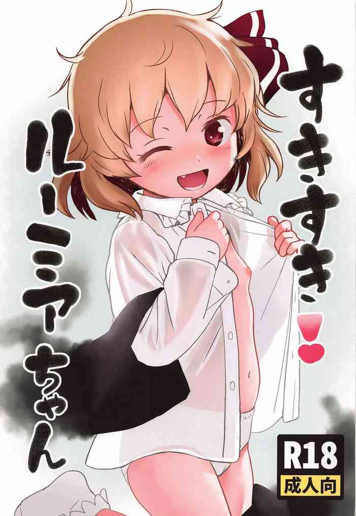 Suki Suki! Rumia-chan