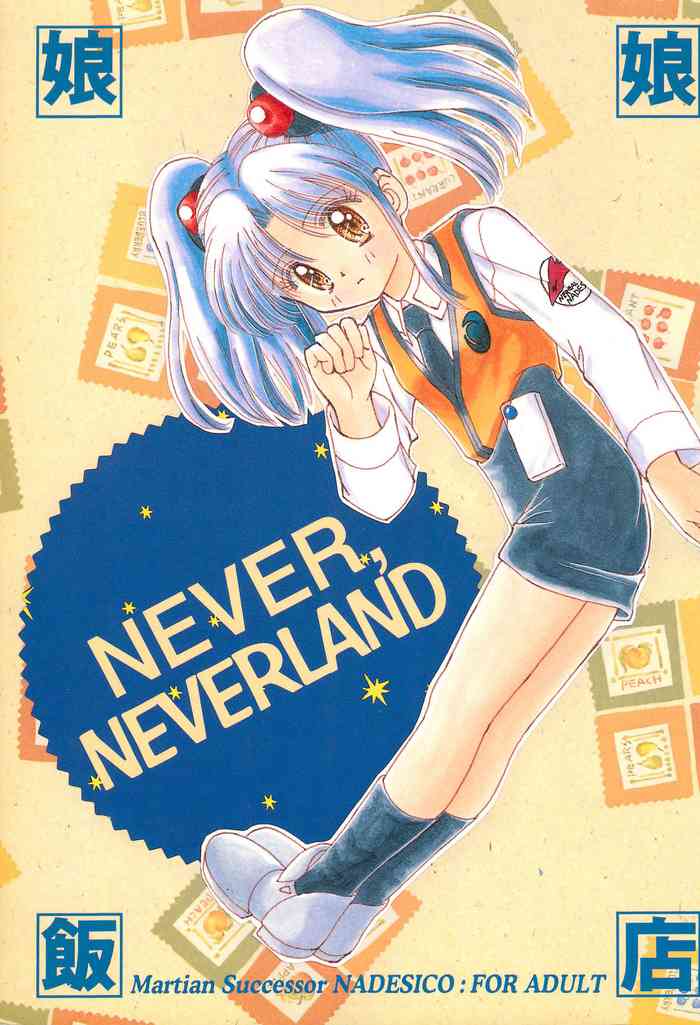 NEVER, NEVERLAND