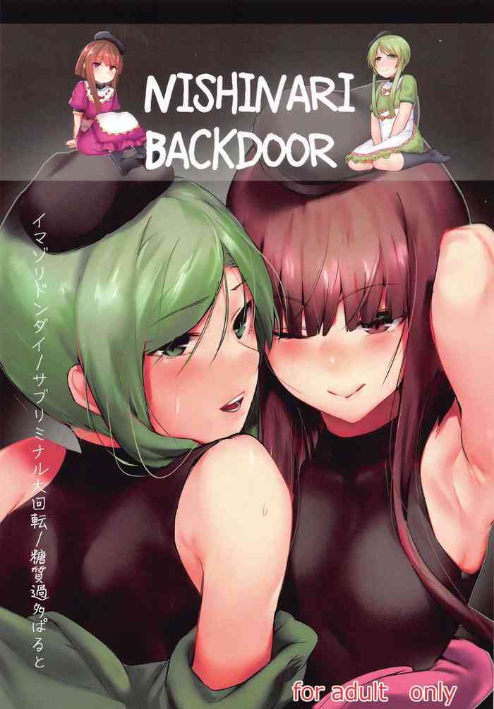 NISHINARI BACKDOOR