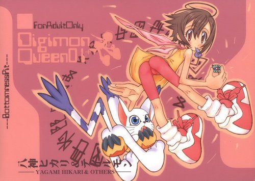 Digimon Queen 01+