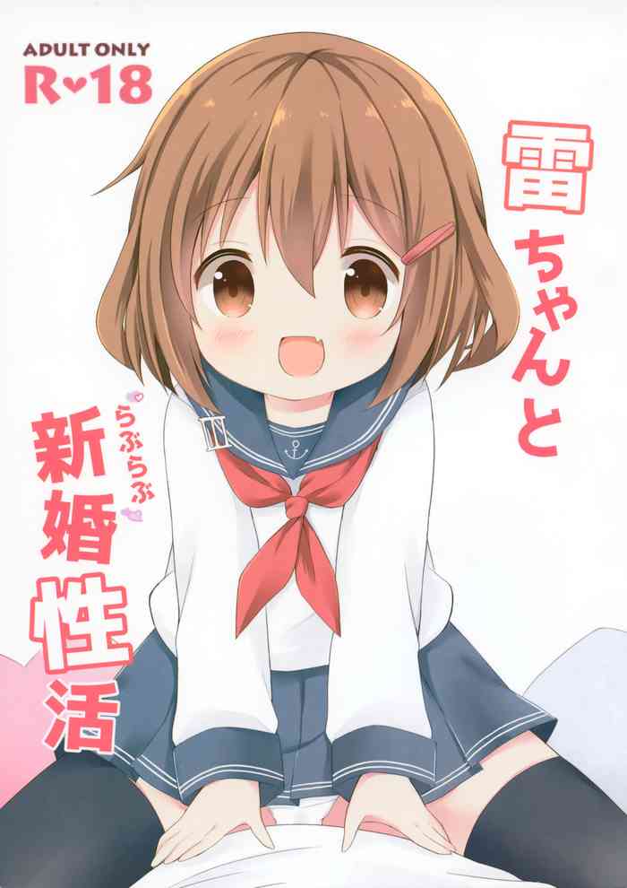 Ikazuchi-chan to Love Love Shinkon Seikatsu