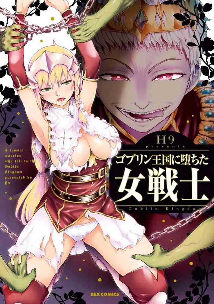 Goblin Teikoku ni Ochita Onna Senshi