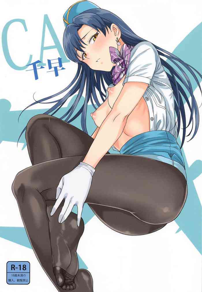 CA Chihaya