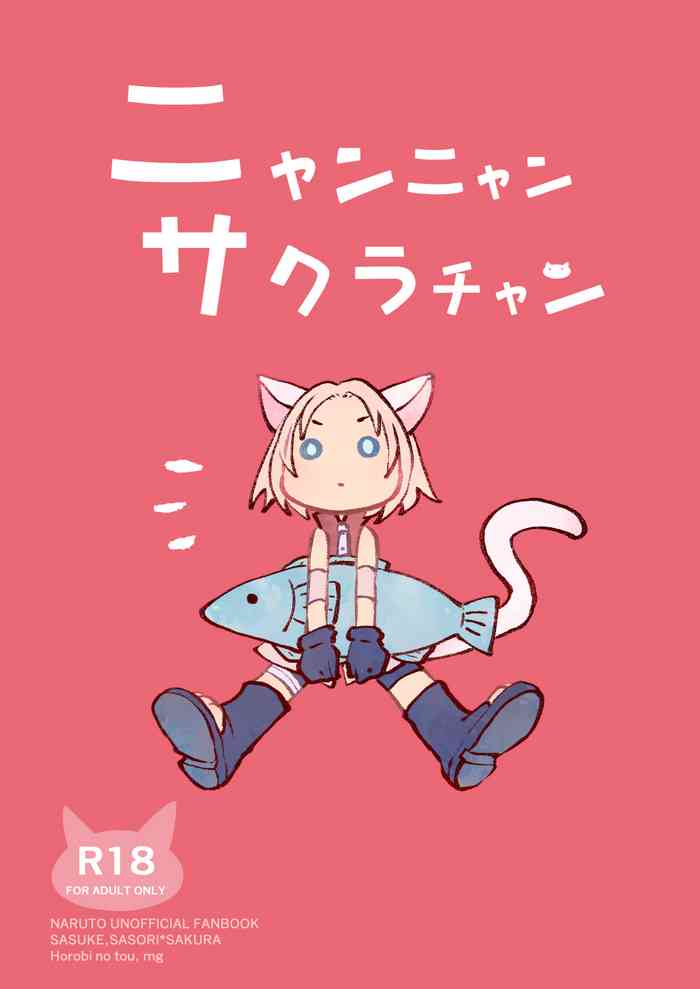 Nyan Nyan Sakura-chan