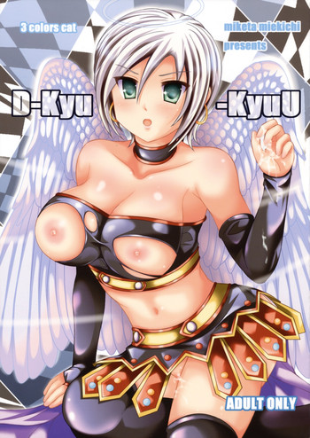 DKyuU