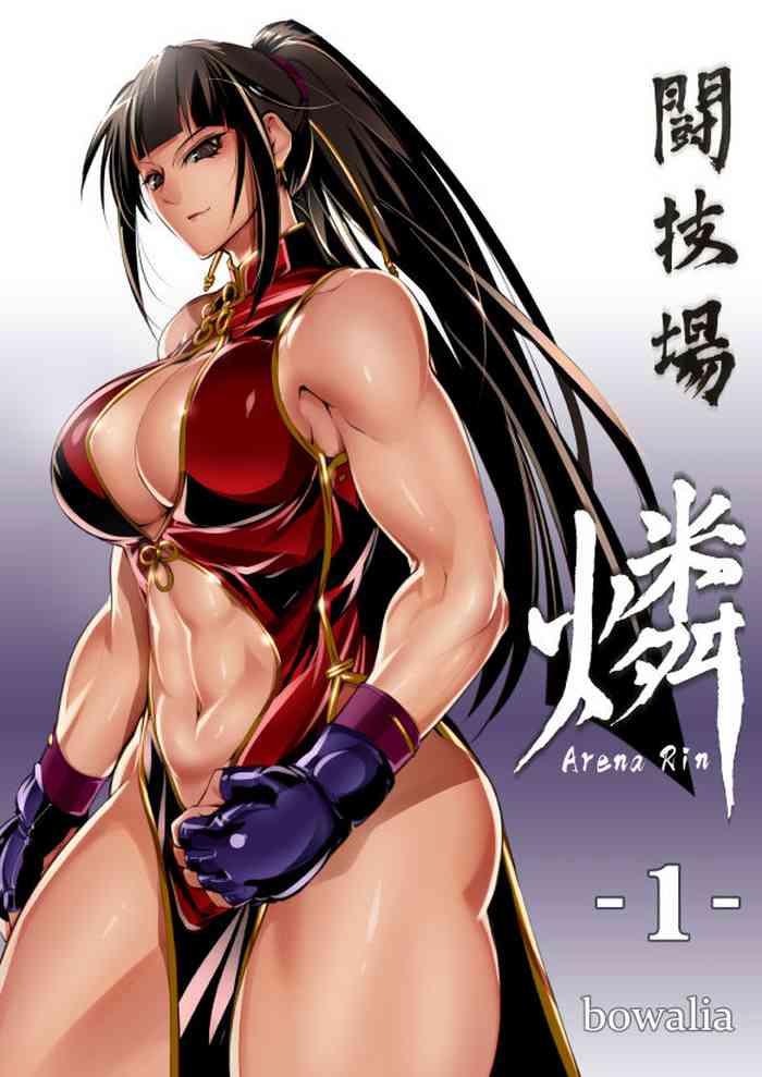 Tougijou Rin - Arena Rin 1