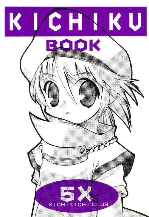 KICHIKU BOOK 5X