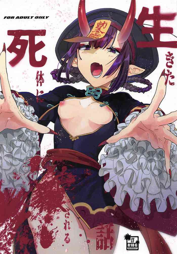 Ikita Shitai ni ●sareru Hanashi