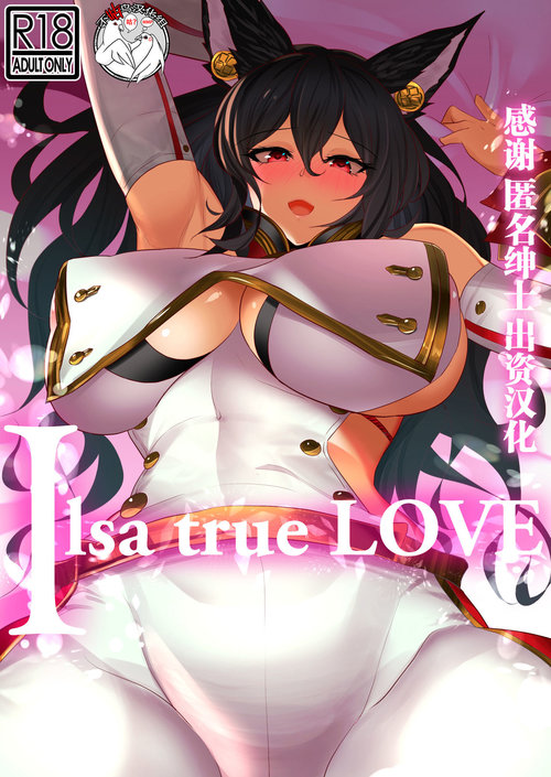 Ilsa true LOVE