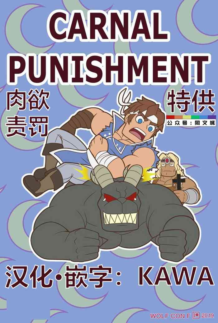 CARNAL PUNISHMENT