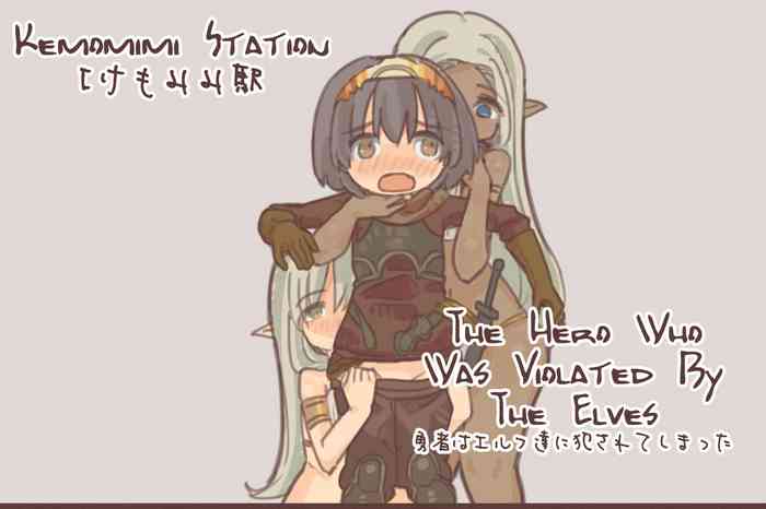 Yuusha wa Elf-tachi ni Okasarete shimatta | The Hero Who Was Violated By The Elves