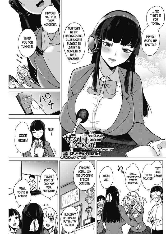 Zakuro Shoukougun | Pomegranate Syndrome Ch. 1-3