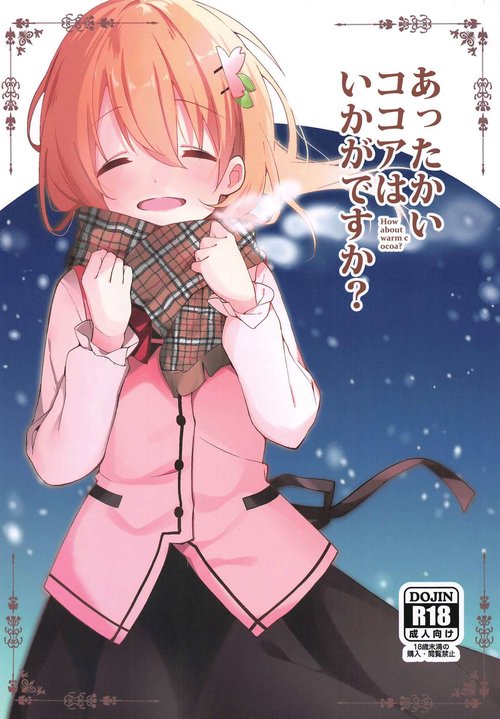 Attakai Kokoa wa Ikaga desu ka? - How about warm cocoa?