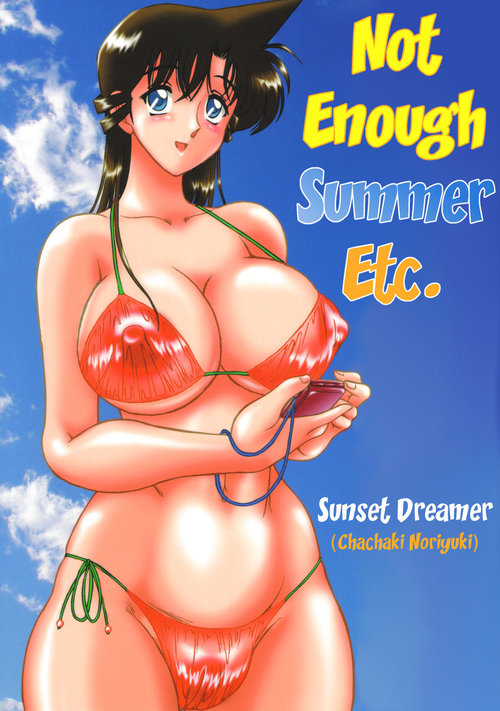 Natsu no Tarinai etc | Not Enough Summer Etc.