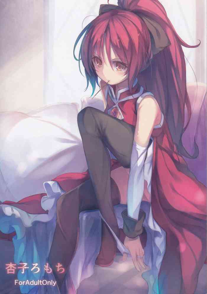 Kyouko Romochi