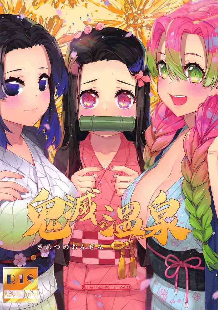 Kimetsu no Onsen