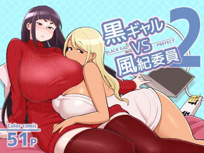 Kuro Gal VS Fuuki Iin - Black Gal VS Prefect 2