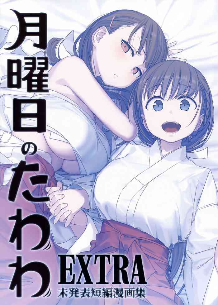 Getsuyoubi no Tawawa EXTRA