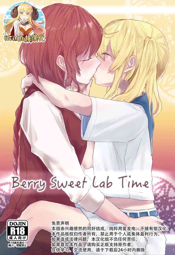 Berry Sweet Lab Time