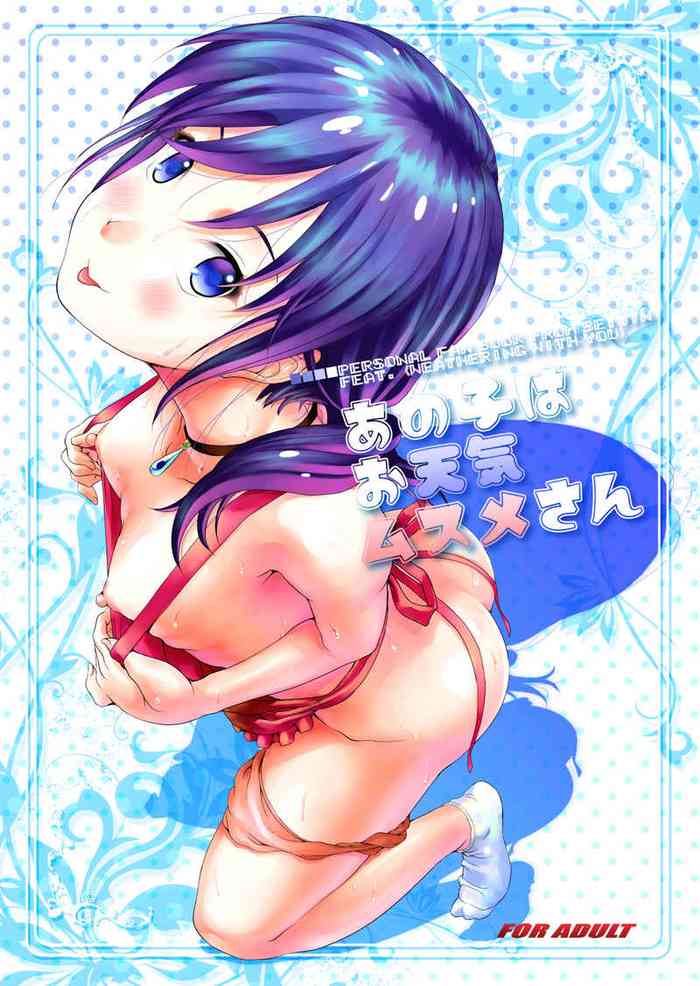 Anoko wa Otenki Musume-san