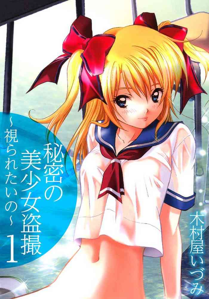 Himitsu no Bishoujo TousatsuVol. 1