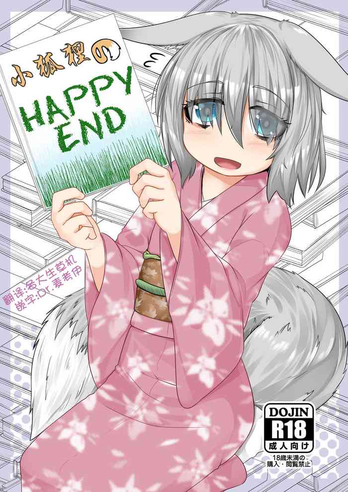 Kitsune no Happy End