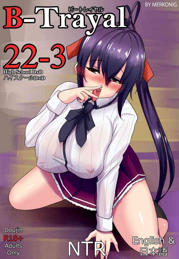 B3 Akeno