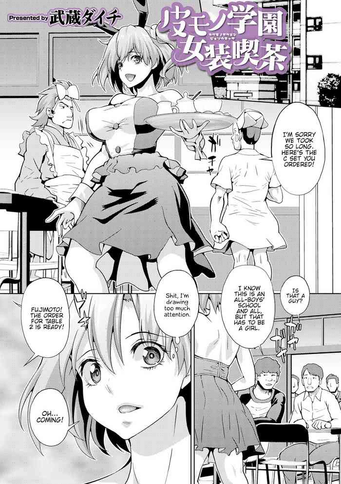 Kawamono Gakuen Josou Kissa | Skinsuit School Crossdressing Cafe