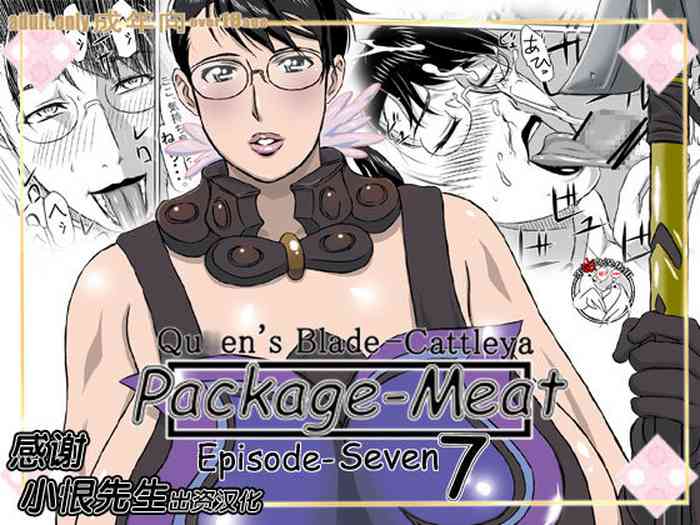 Package-Meat 7