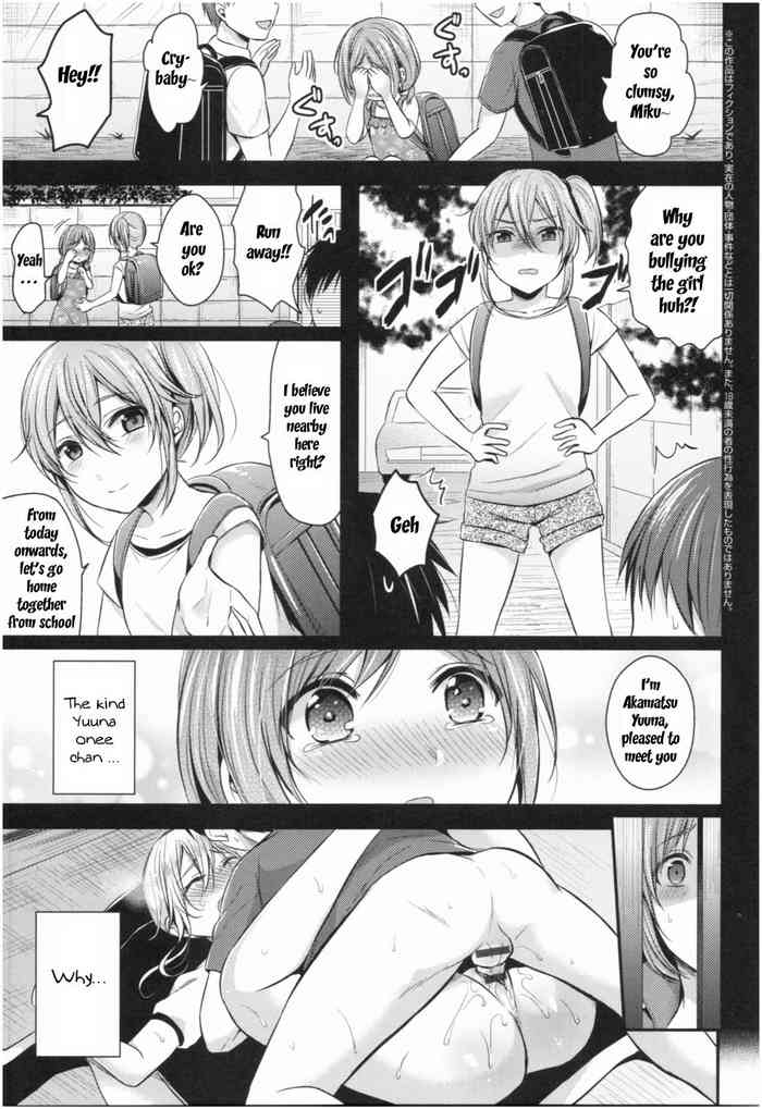 Joshi Rikujoubu Harem Training Ch. 2-5