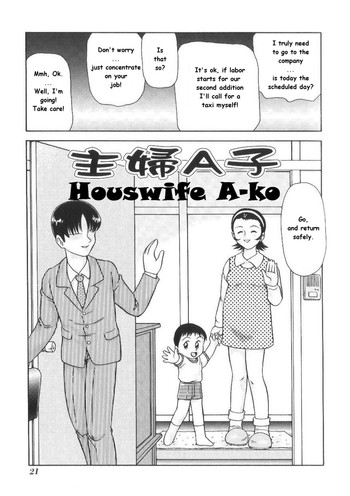 Shuhuko | Housewife A-ko