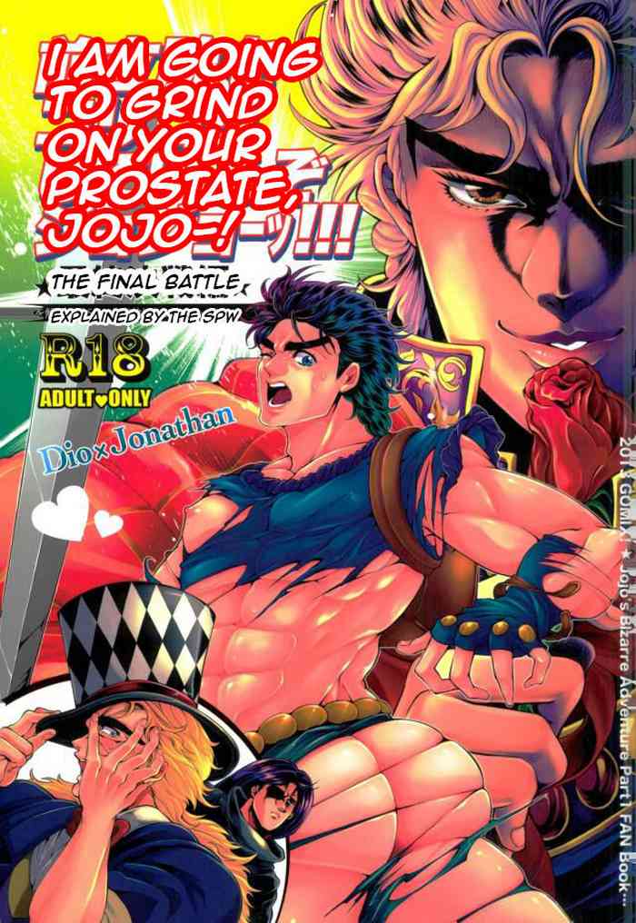 Zenritsusen o Korikori Shiteiruzo Jojo! Saishuu Kessen Hen | I Am Going to Grind on Your Prostate Jojo!