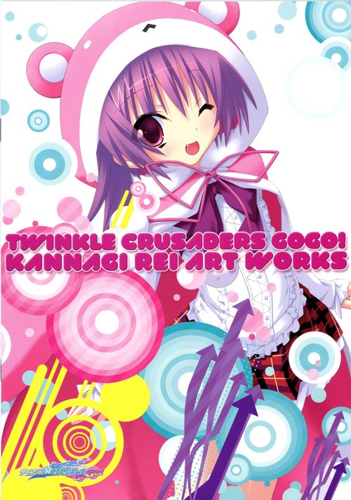 TWINKLE☆CRUSADERS GOGO! KANNAGI REI ART WORKS