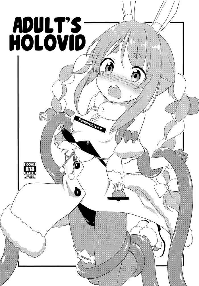 Otona no Hologra | Adult's Holovid