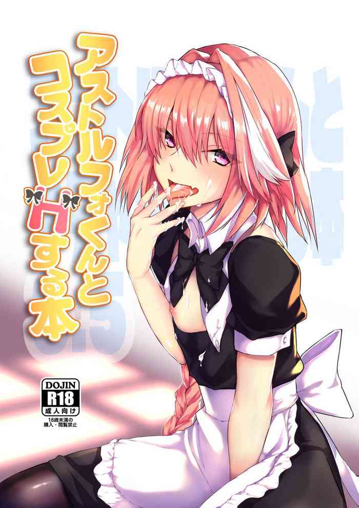 Astolfo-kun to Cosplay H suru Hon