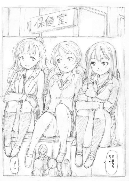 Shibuya Rin, Hojo Karen, Kamiya Nao no Honobono Shintai Kensa