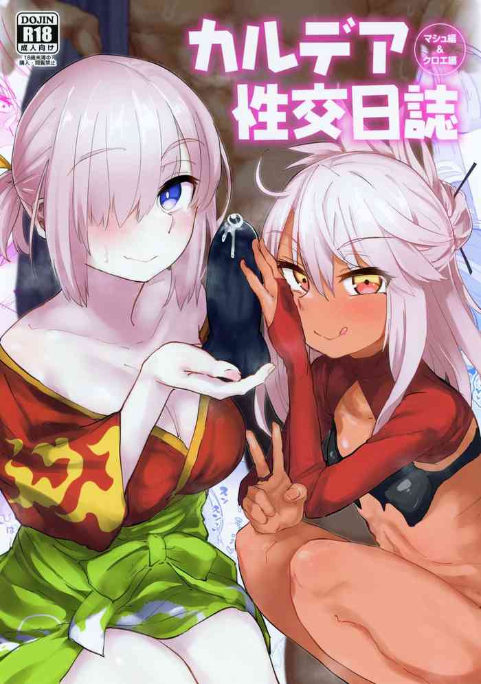 Chaldea Seikou Nisshi Chloe Hen & Mash Hen