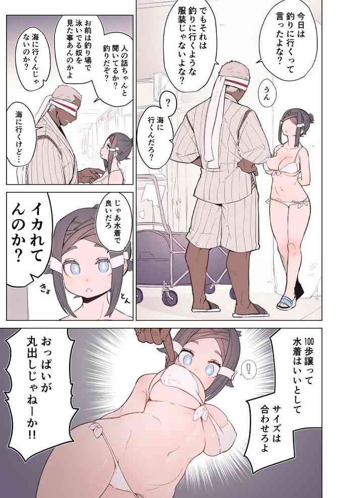 カロアロ漫画