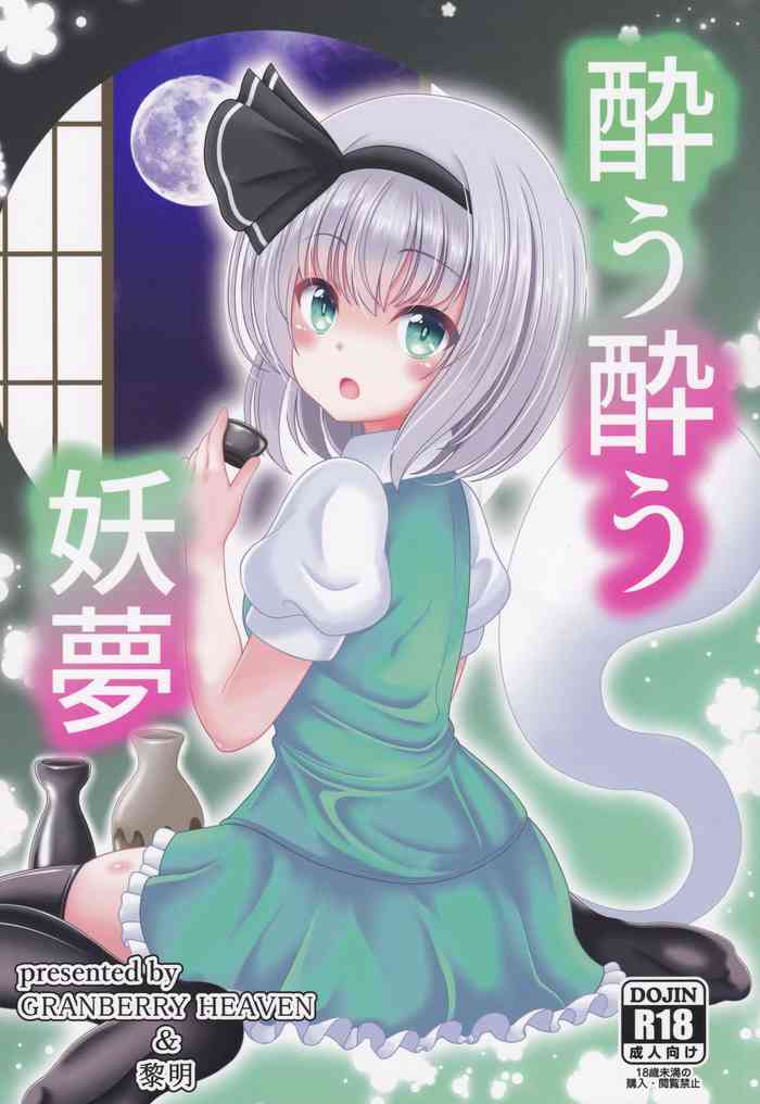 You You Youmu