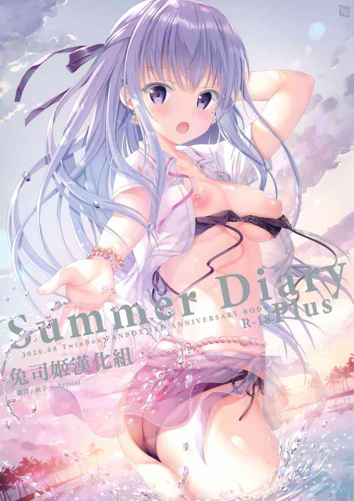 Summer Diary plus