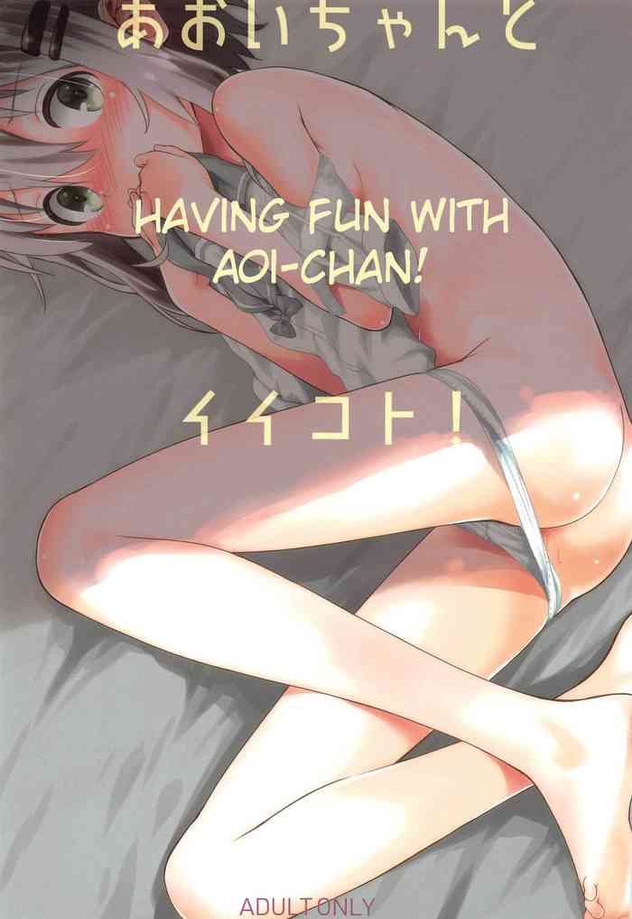 Aoichan!