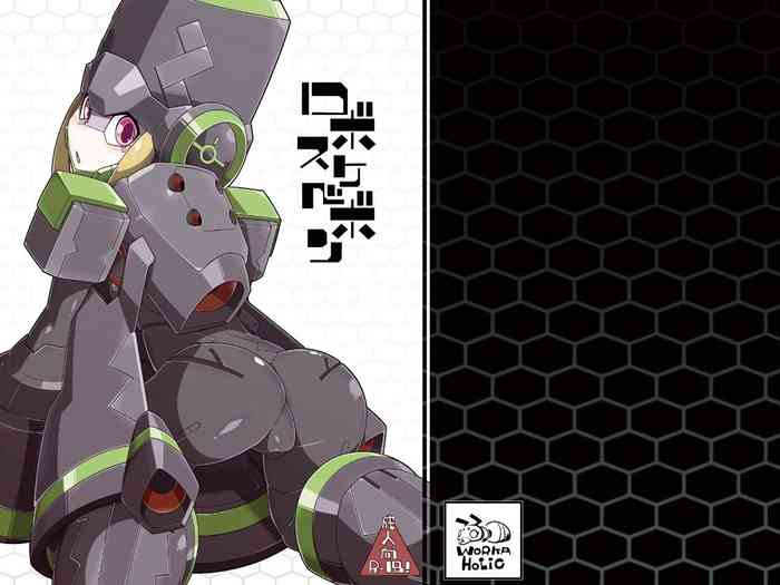 Robo Sukebe Bon | Robo Hentai Book