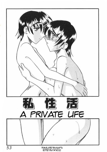 Shiseikatsu | A Private Life