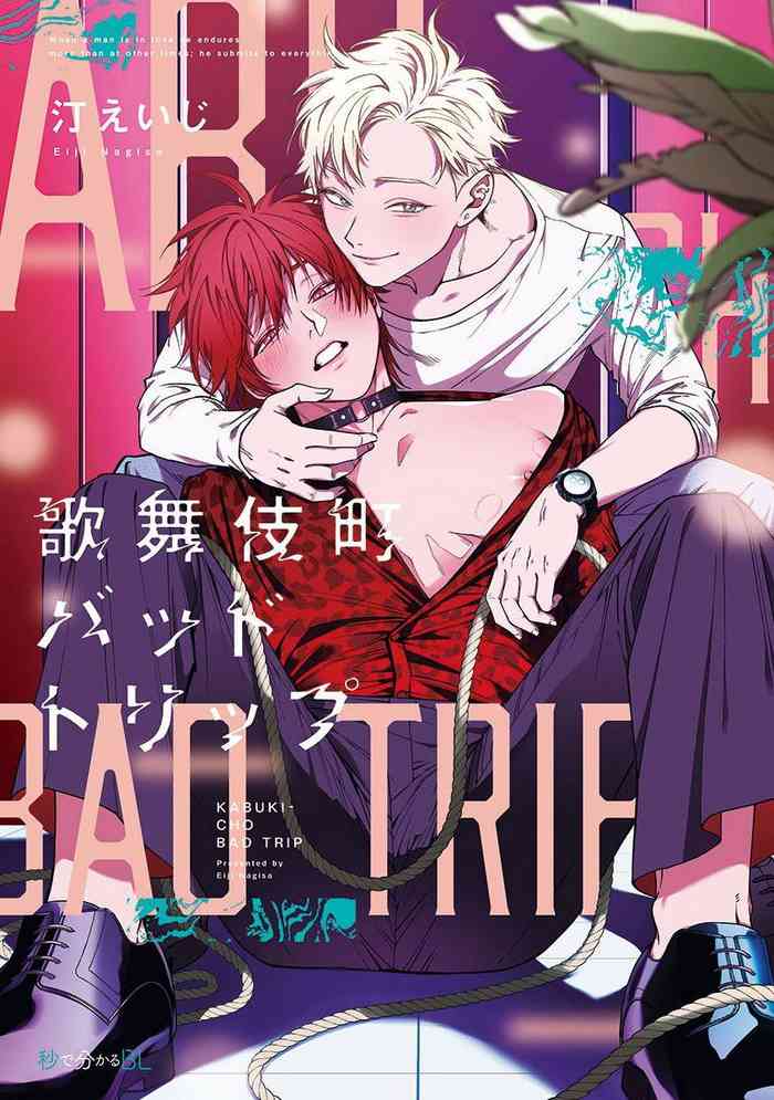 Kabukichou Bad Trip | 歌舞伎町 Bad Trip Ch. 1-2