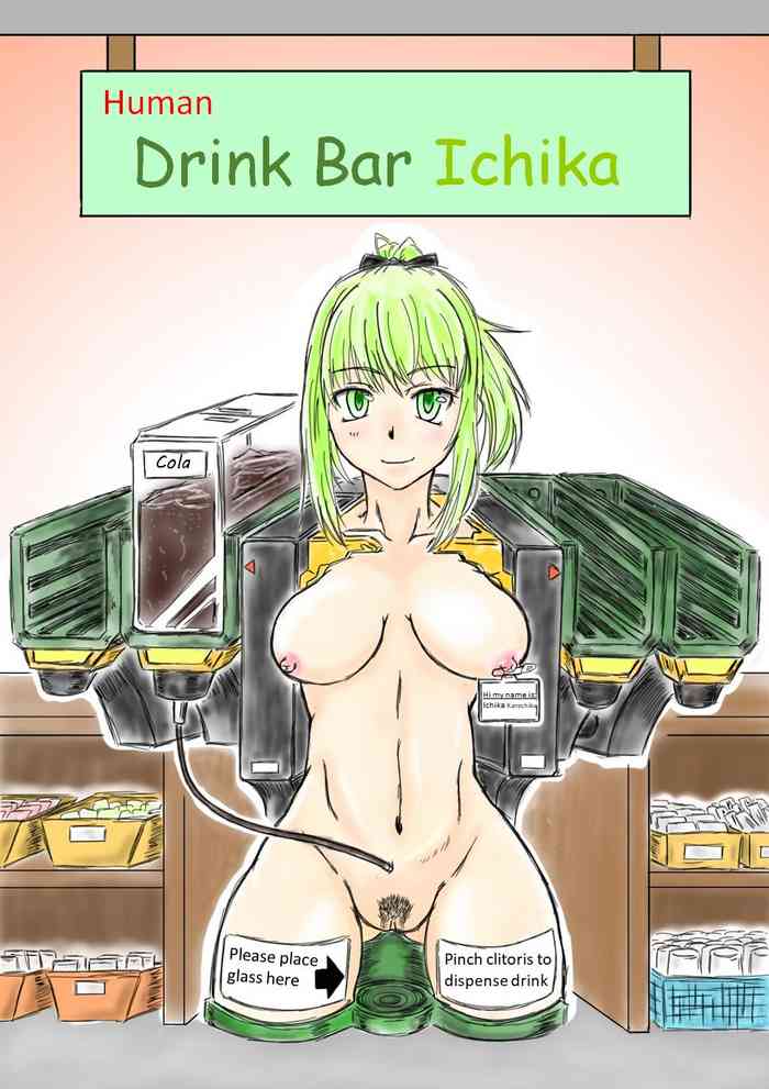 Human Drink Bar Ichika