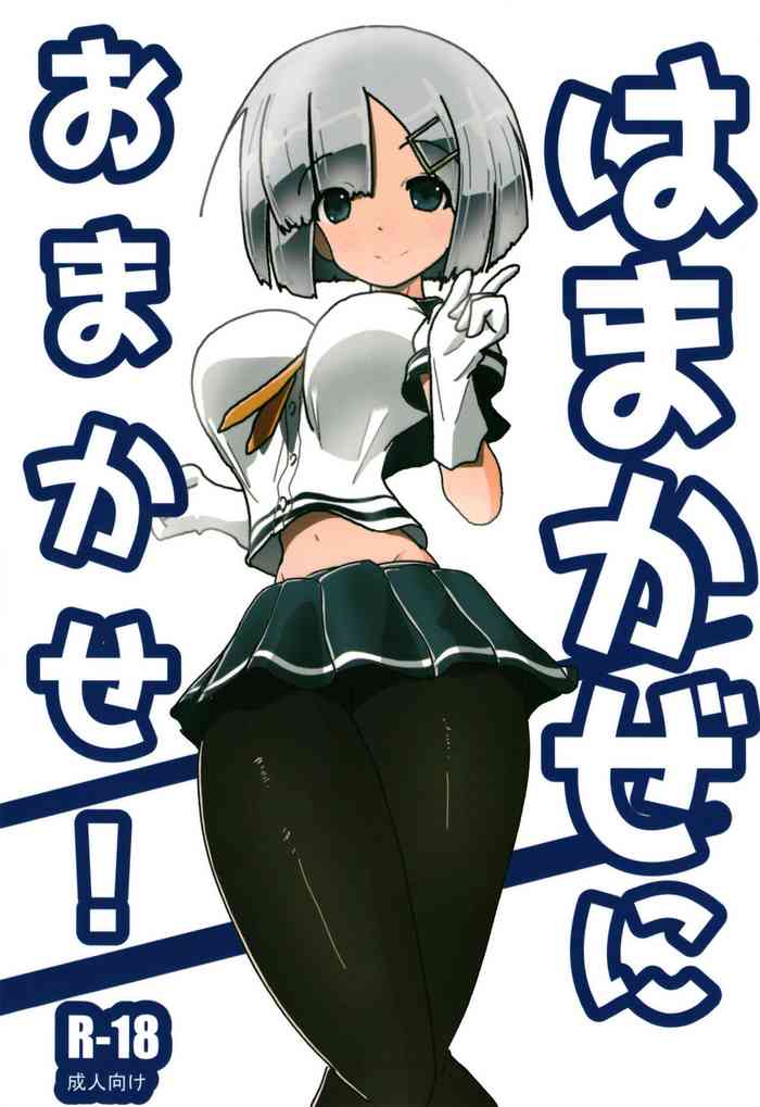 Hamakaze ni Omakase!