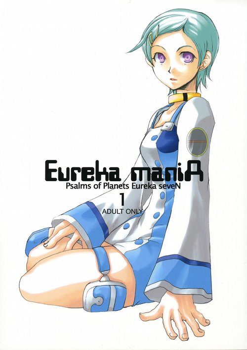 Eureka maniA 1