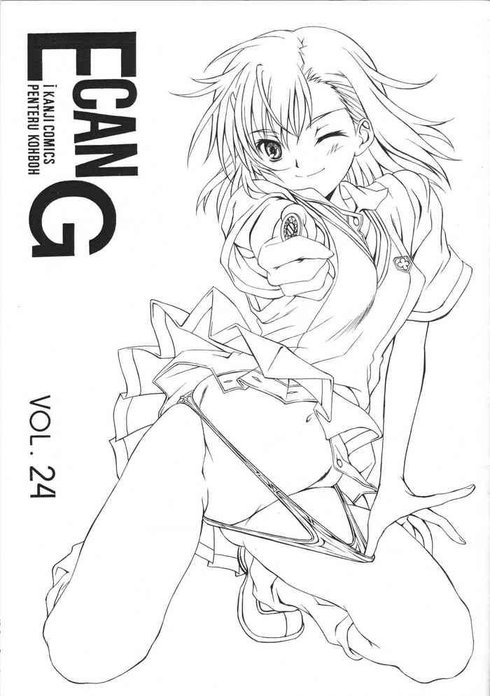 E can G VOL. 24